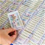 lottery in thailand